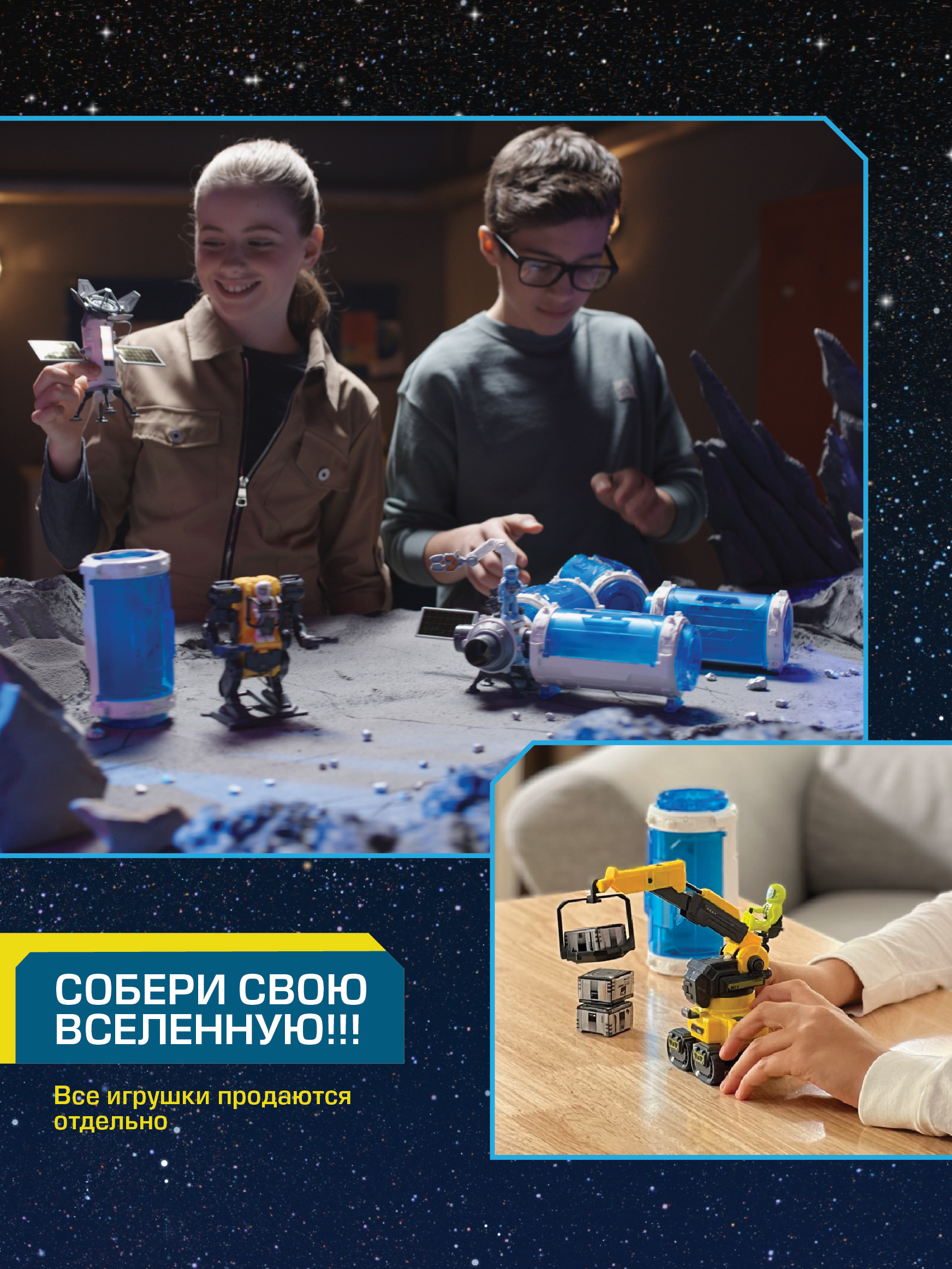 Конструктор Astropod Миссия Астропогрузчик 19 дет. - фото 11