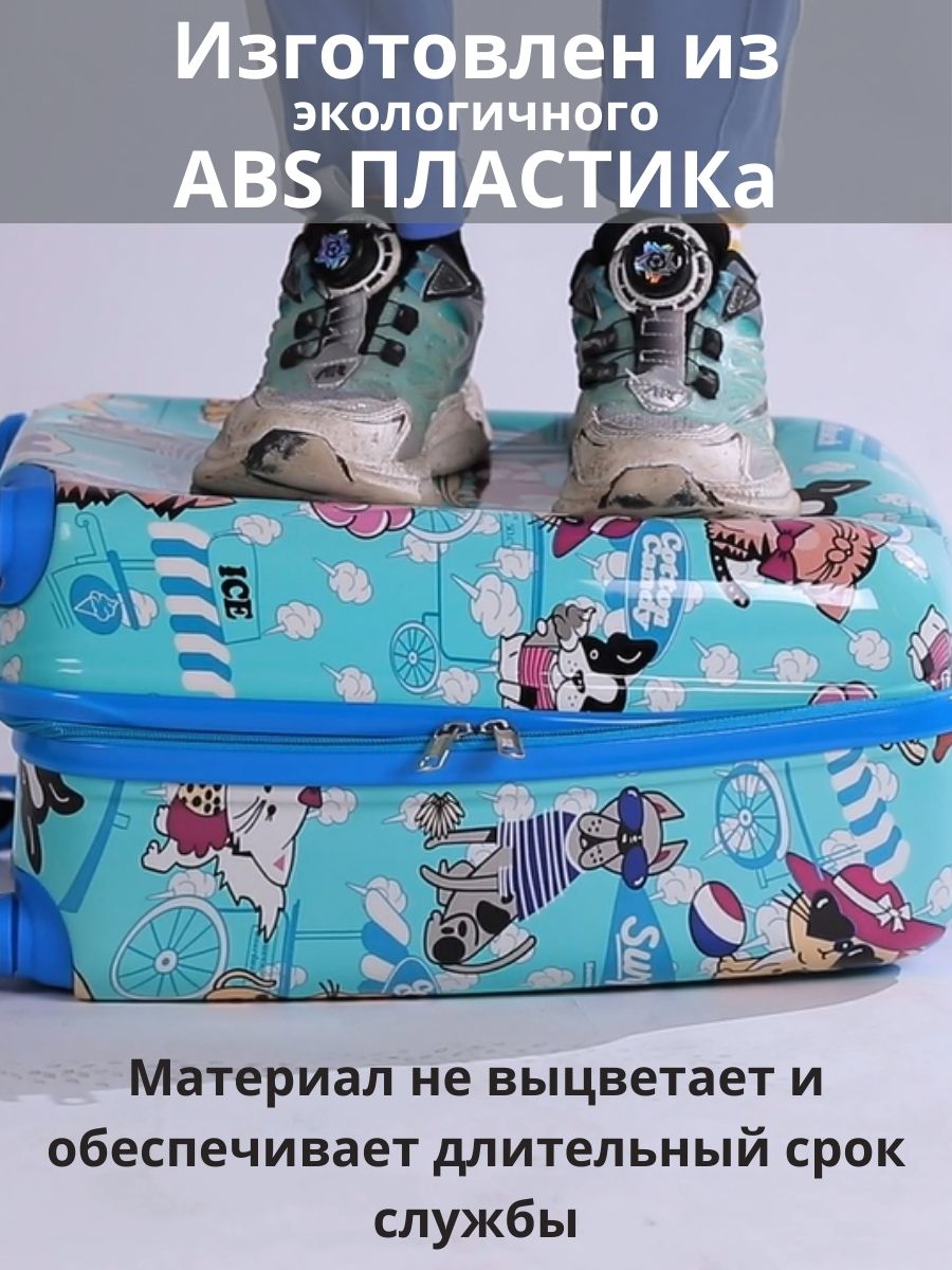 Чемодан LATS Собаки - фото 3