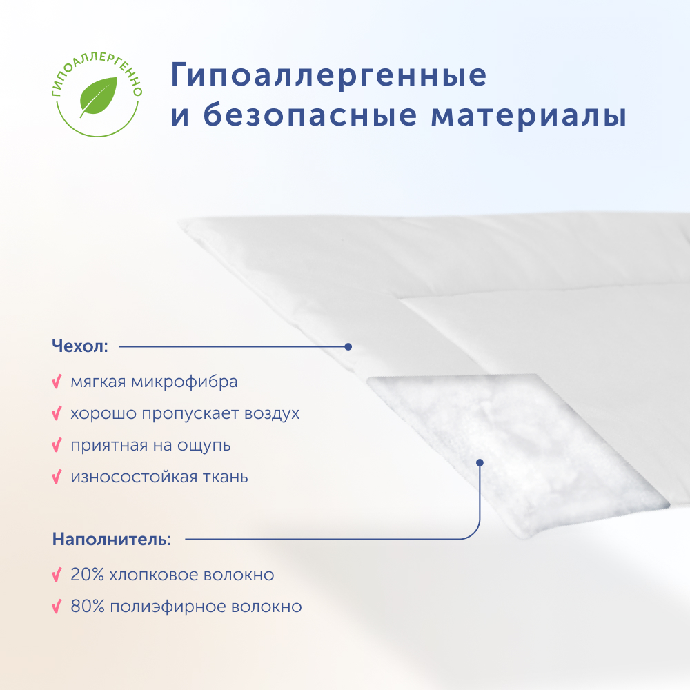 Комплект buyson BuyMini: одеяло 140х105 см + подушка 35х55 см - фото 9
