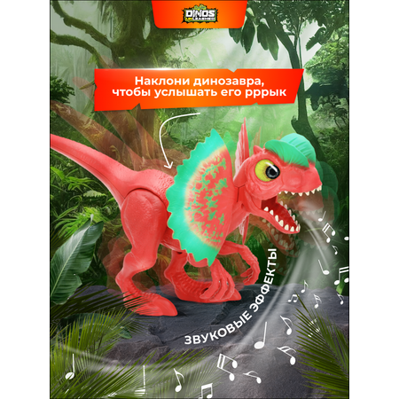 Фигурка Dinos Unleashed Дилофозавр