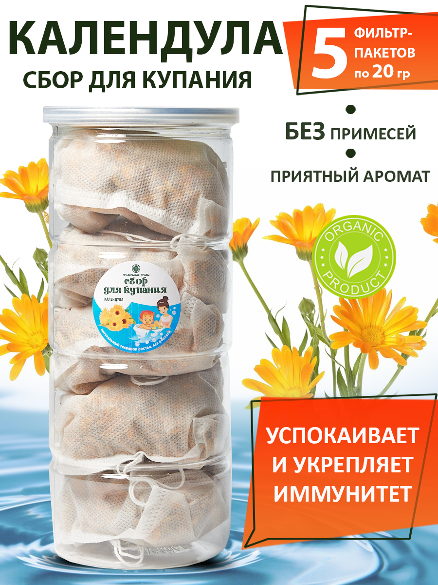Экстракт ПРАВИЛЬНЫЕ ТРАВЫ Календула - фото 2