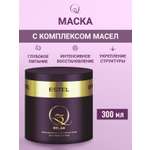 Маска ESTEL Q3 relax после экранирования 300 мл
