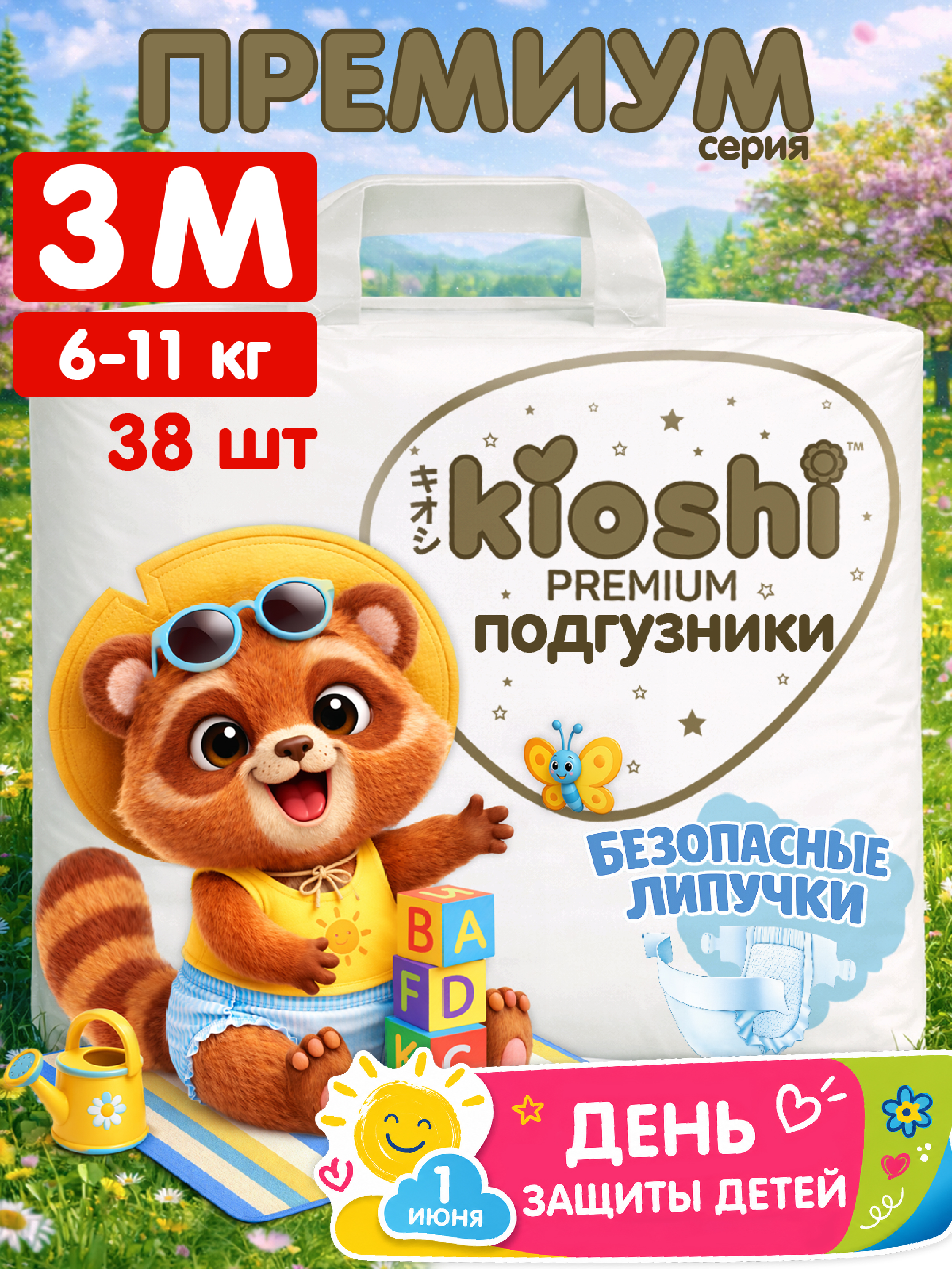 Подгузники Kioshi Premium M 38 шт. - фото 1