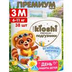 Подгузники Kioshi Premium M 38 шт.