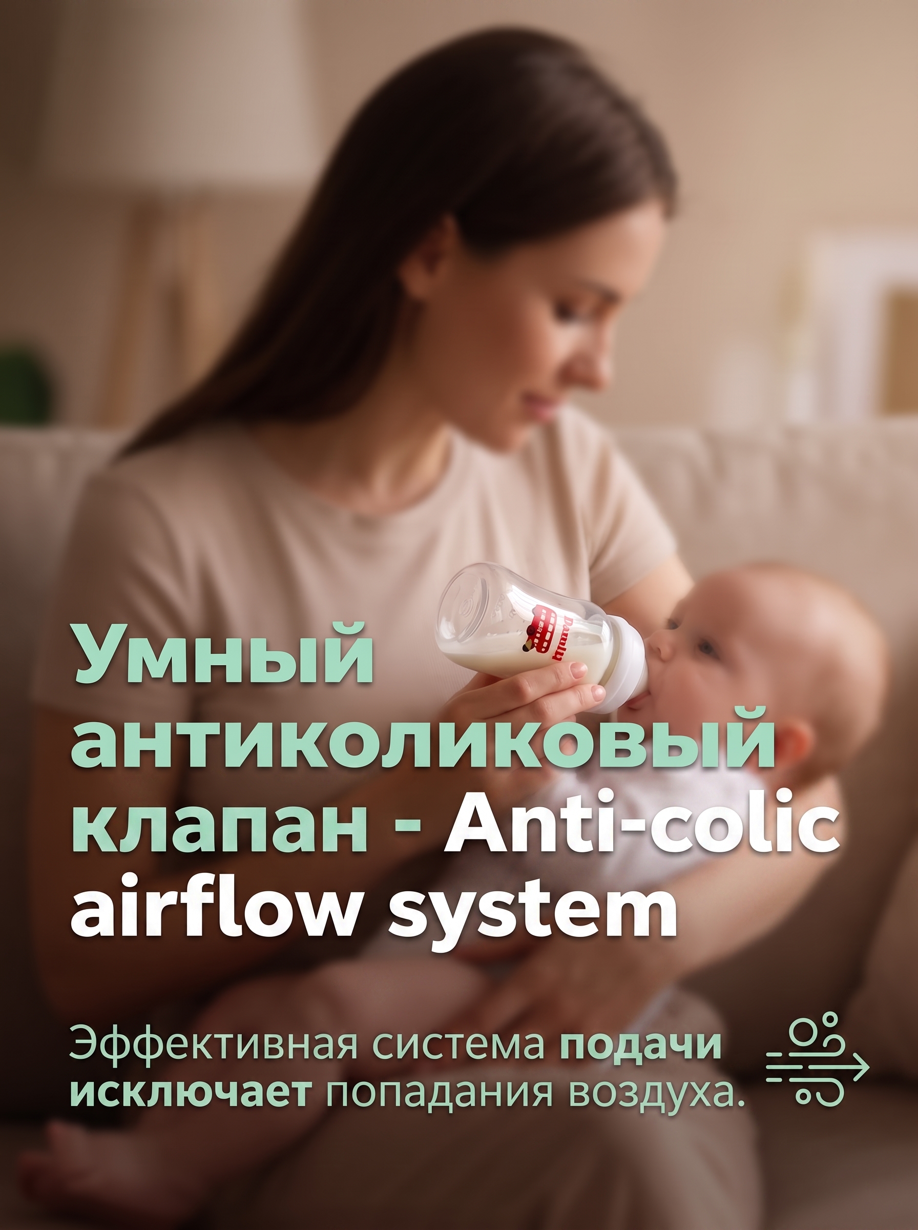 Бутылочка Ramili Anti-Colic 240 мл 3 шт. - фото 2