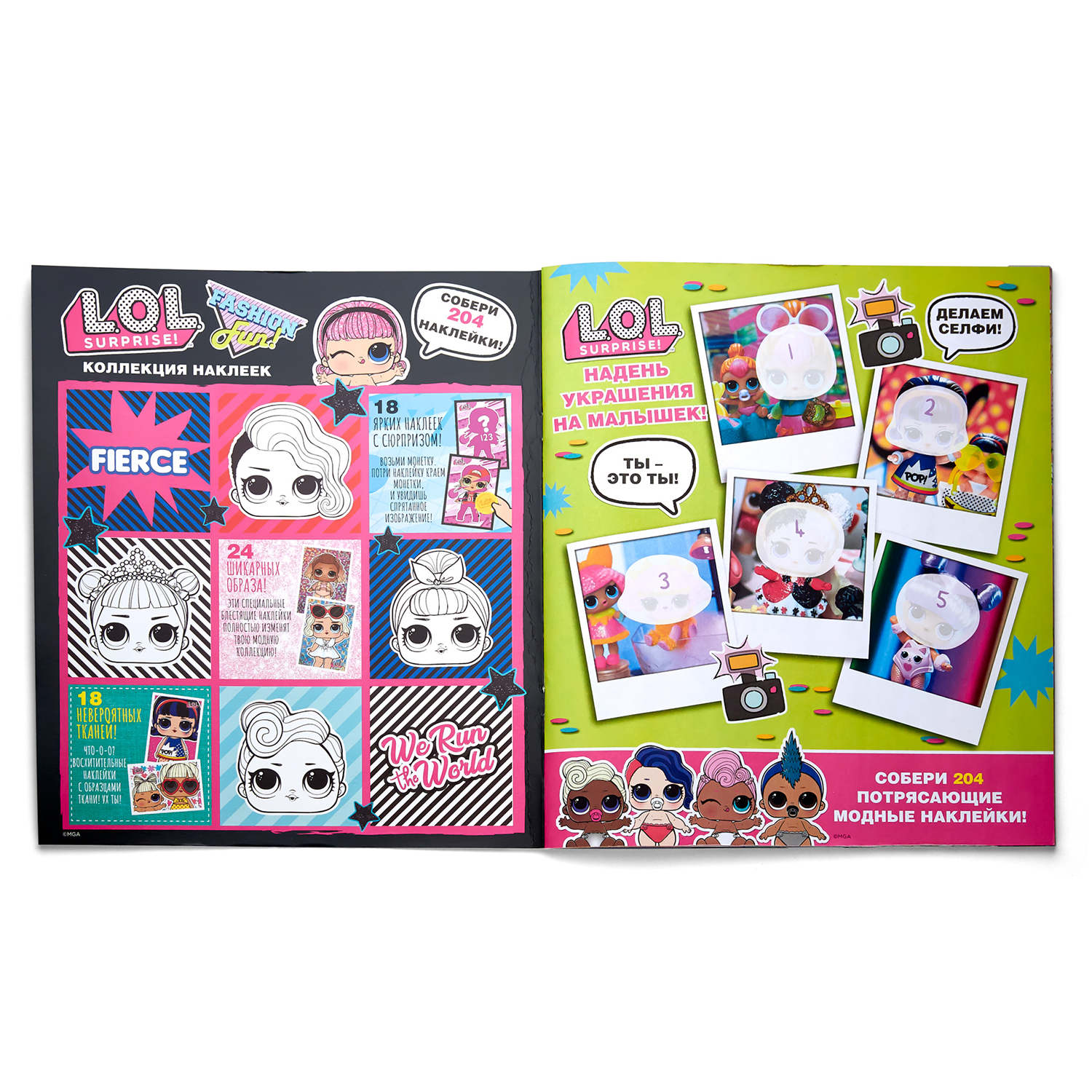 Альбом Panini с карандашами и фломастерами - фото 5