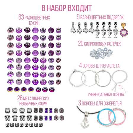 Набор для творчества NRAVIZA Детям
