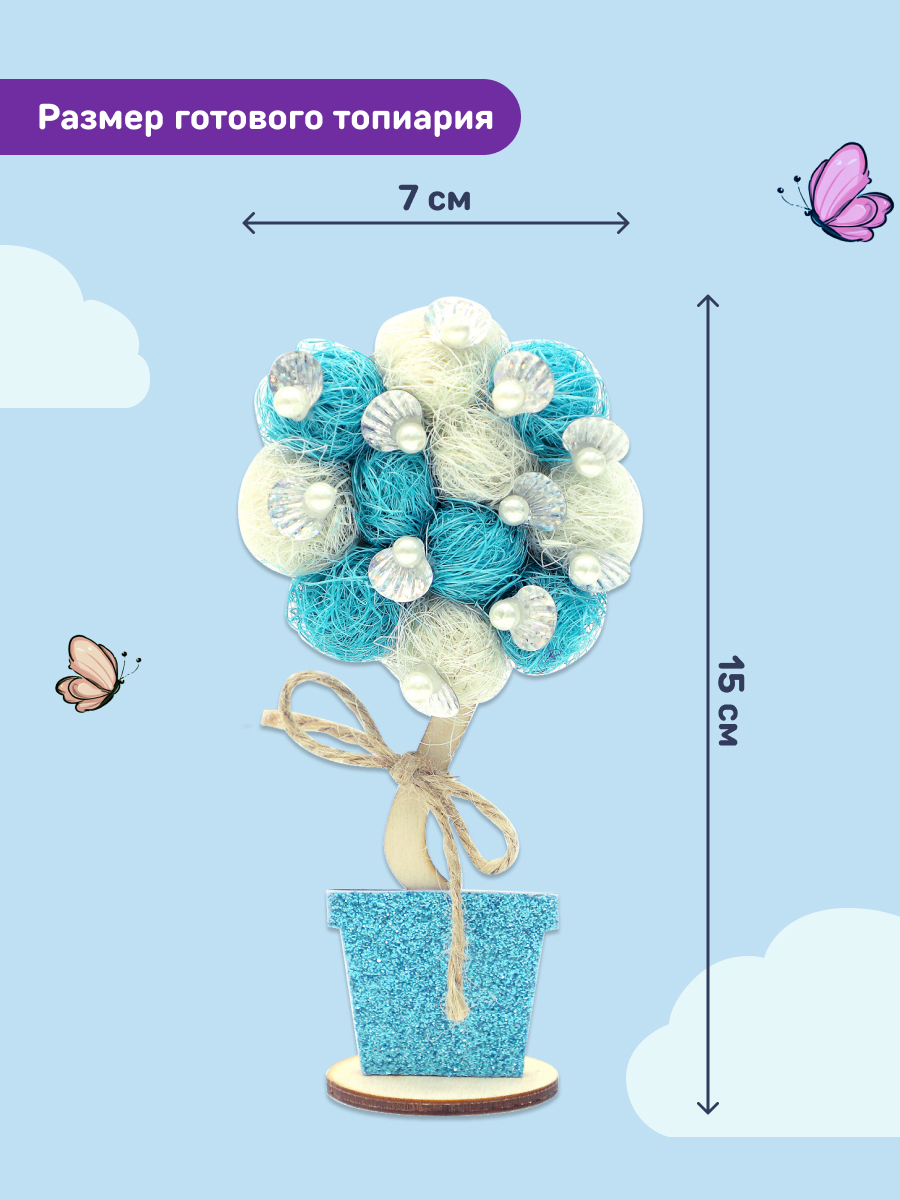 Набор для творчества Волшебная мастерская сборка Жемчужный - фото 4