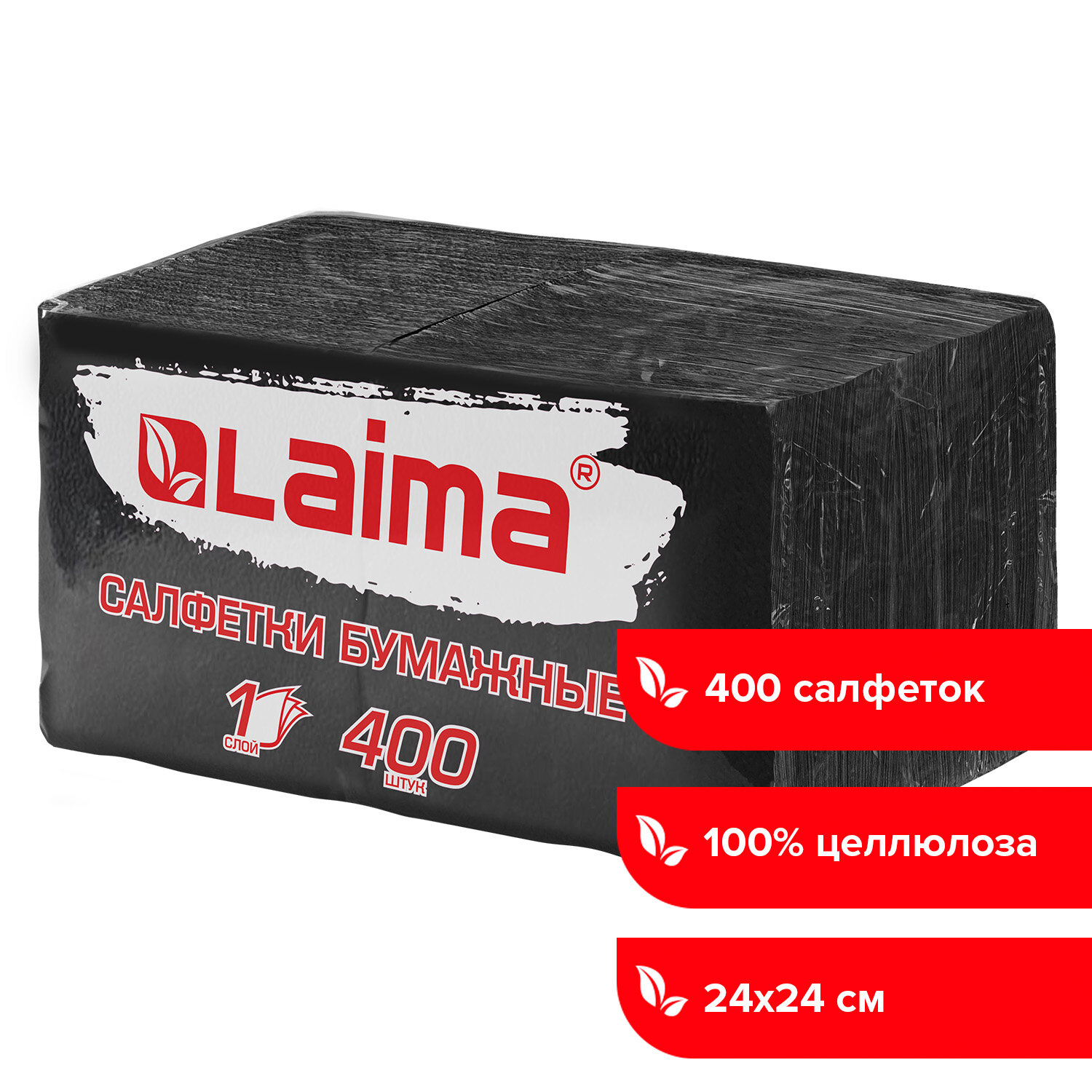 Бумажные салфетки Лайма - фото 1
