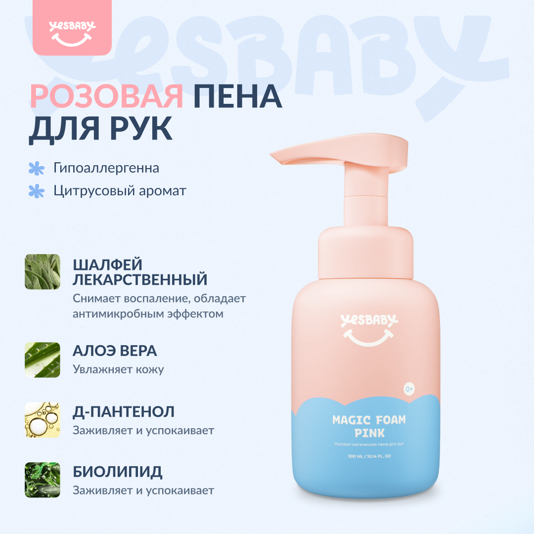 Расческа YESBABY - фото 6