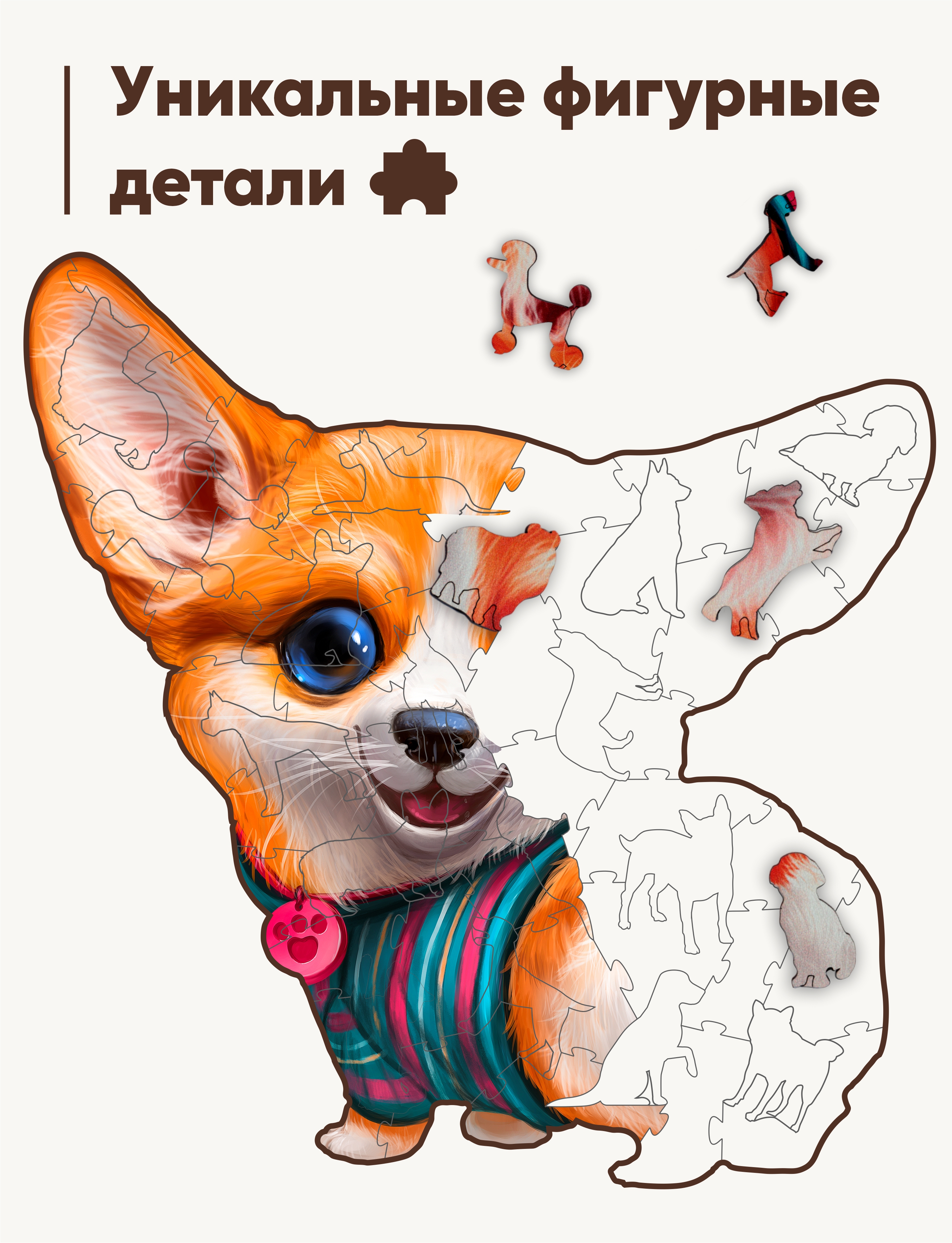 Пазл 1TOY деревянный - фото 3