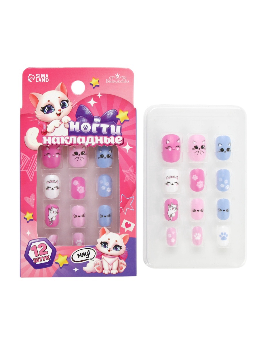 Детские накладные ногти Выбражулька Милая кошечка - фото 1