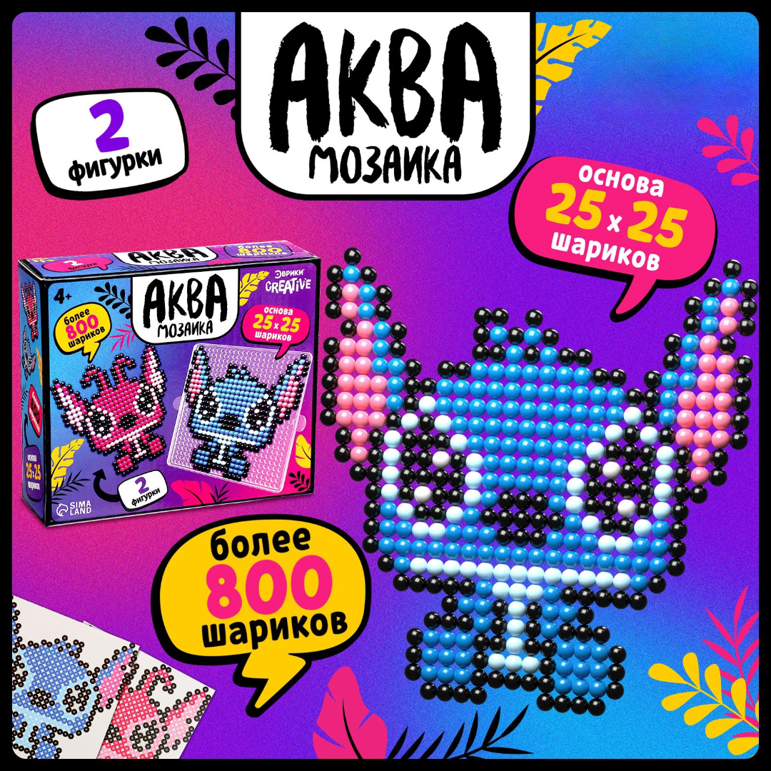 Аквамозаика Школа Талантов - фото 1