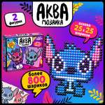 Аквамозаика Школа Талантов