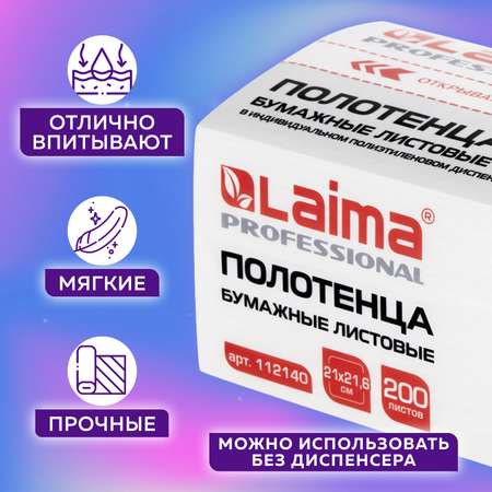 Бумажные платочки Лайма