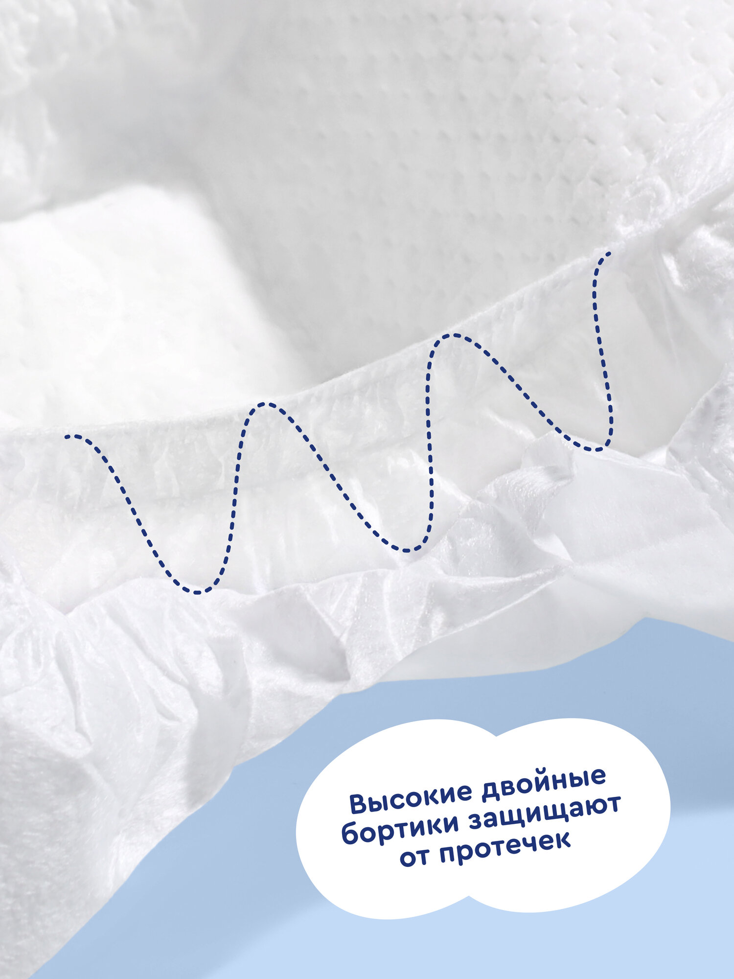 Трусики Junion ультратонкие M (6-11 кг) 72 шт. - фото 6