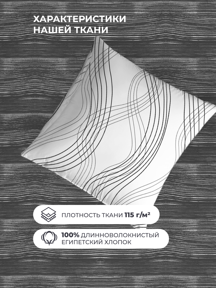 Комплект постельного белья BRAVO Графит полутораспальный 4 предм. - фото 5