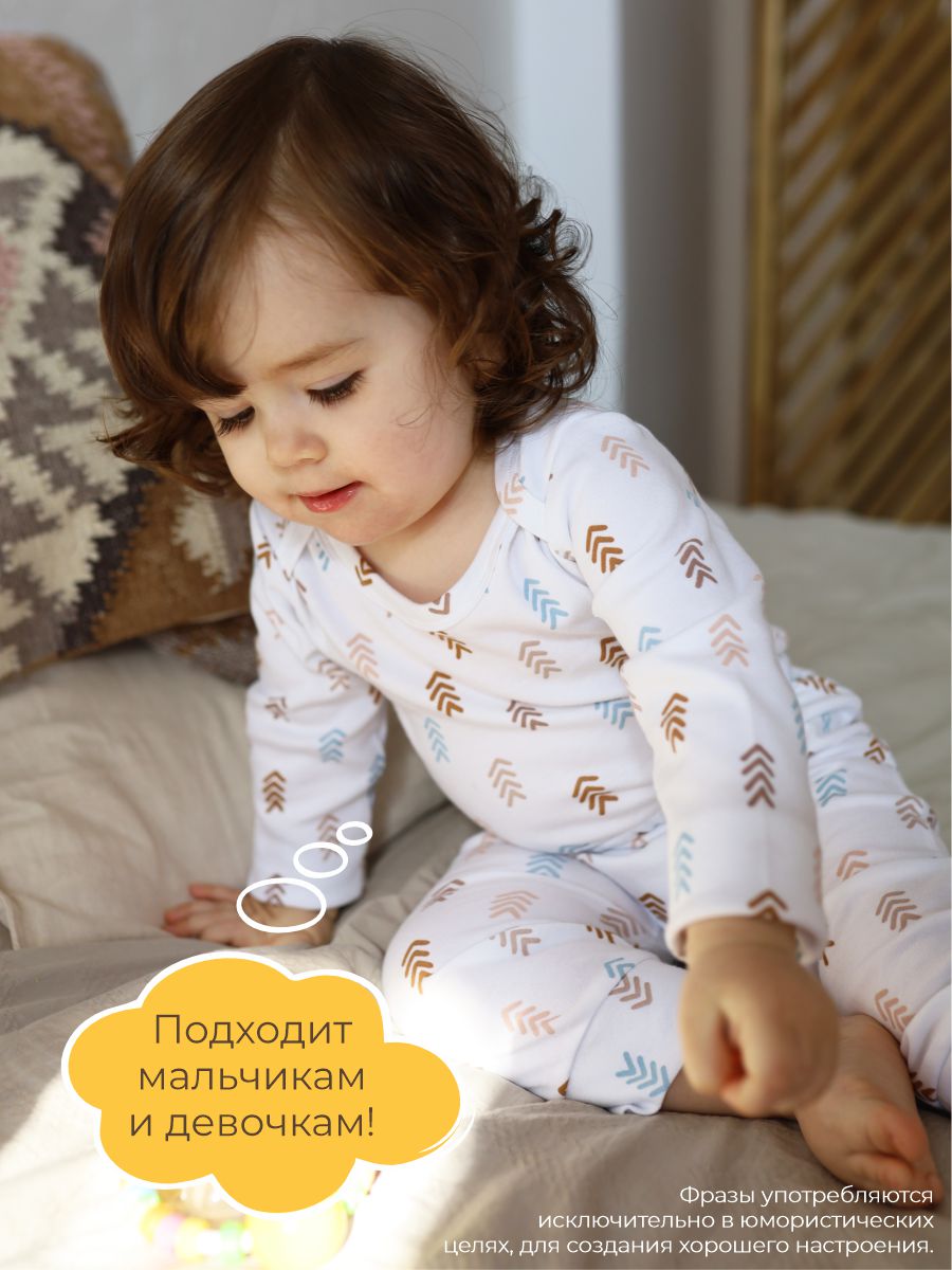 Штанишки 3 шт ШВЕЙНЫЕ ИСТОРИИ брюрадуга - фото 6