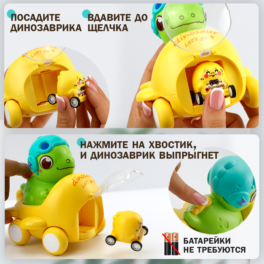 Зверушка TIPTOPOLIS - фото 2