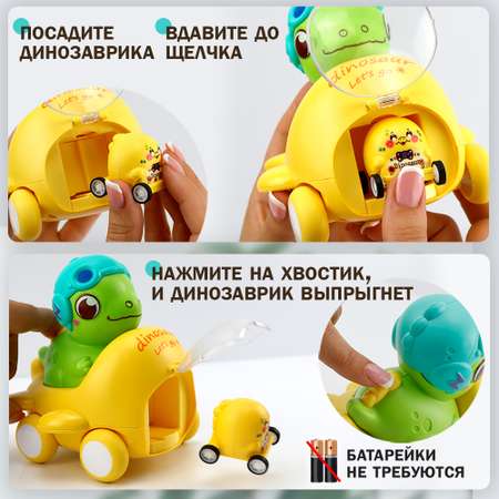 Зверушка TIPTOPOLIS