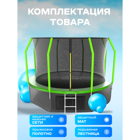 Батут каркасный EVO JUMP EVO jump Батут каркасный Cosmo 12ft green с защитной сеткой, диаметр 366 см
