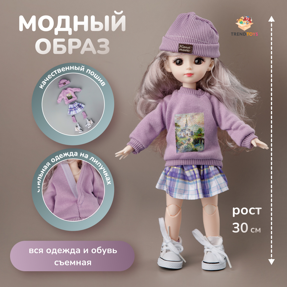 Кукла модельная TrendToys NIT031 - фото 4
