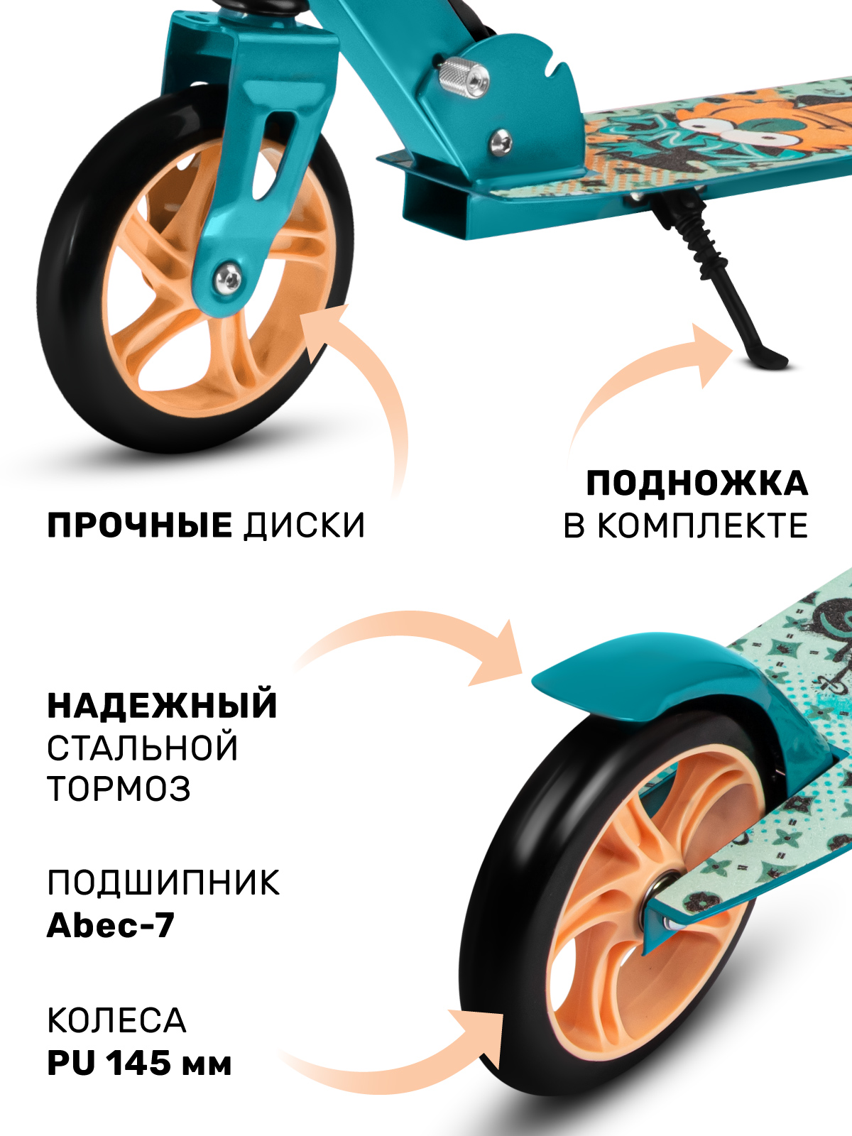 Самокат CITYRIDE двухколесный - фото 4