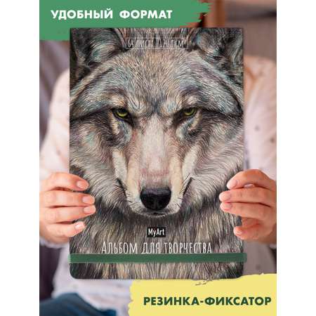 Альбом Проф-Пресс скетчбук. бумага 120 гр/м2. А4 64 лист. 1 шт.