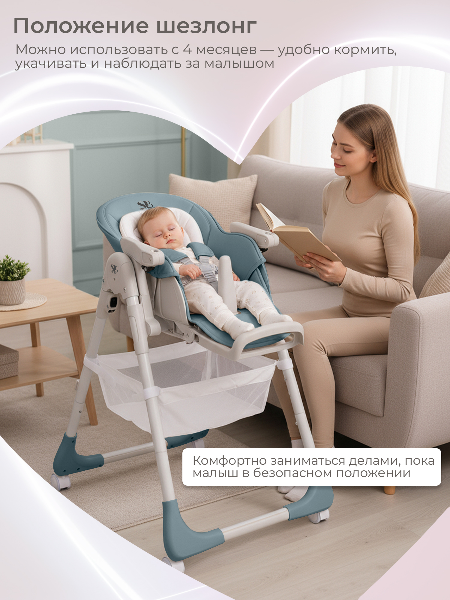 Стульчик для кормления Sweet Baby City Light Green зеленый - фото 6