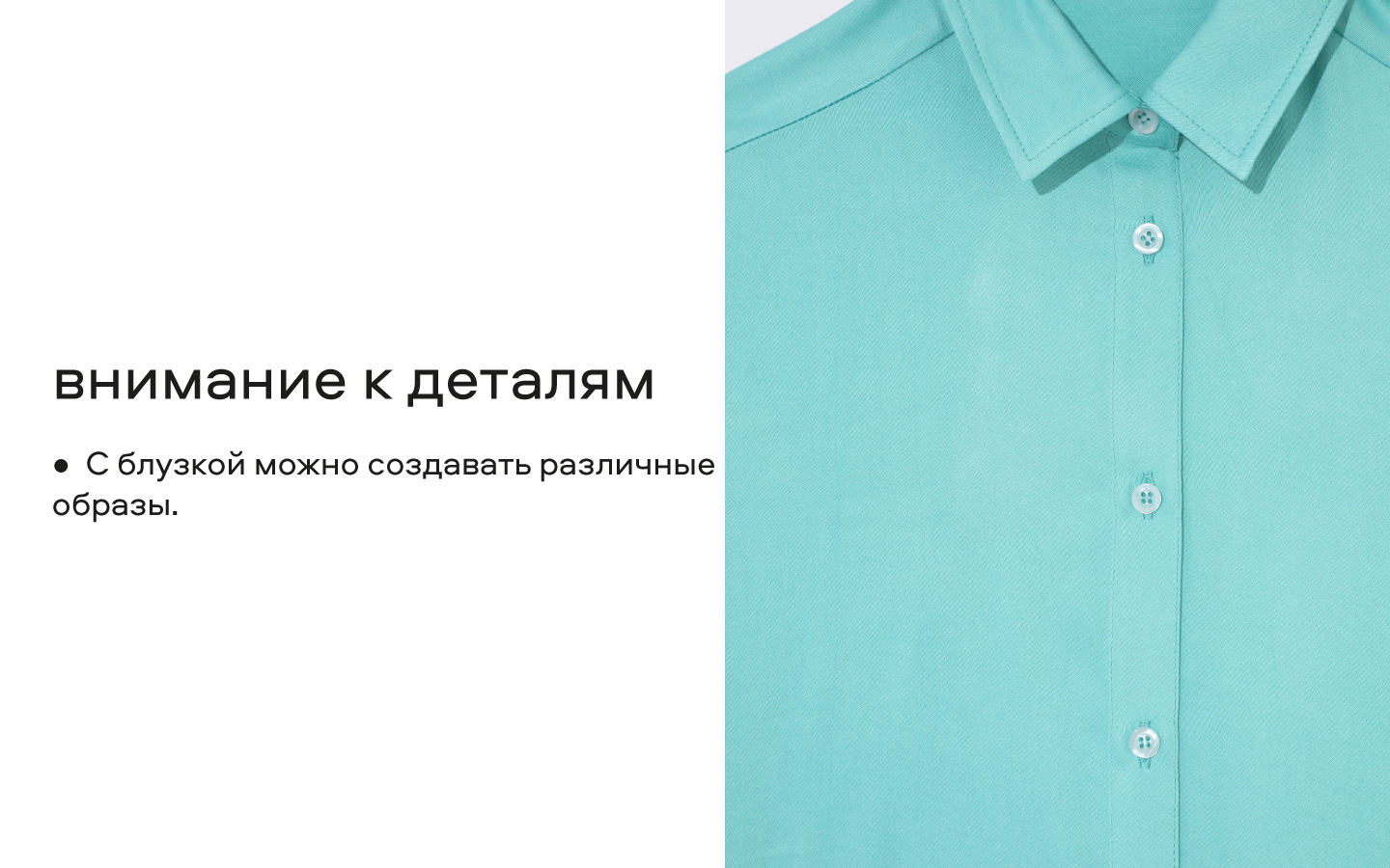 Блузка Smena 45004 - фото 6