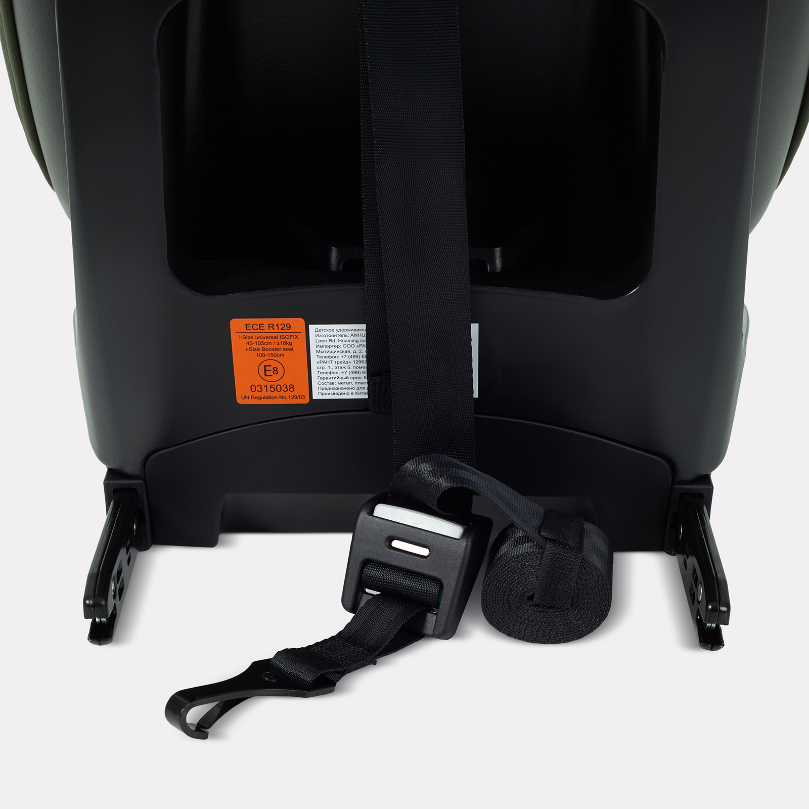 Автокресло Rant Skyline isofix Isofix 0+/1/2/3 (0-36 кг) серый - фото 18