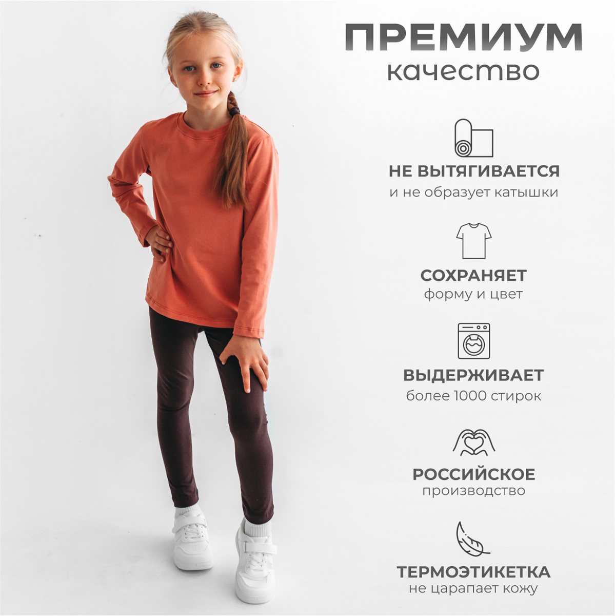 Лонгслив BeeBoo long_rasp_DM_terracotta - фото 4