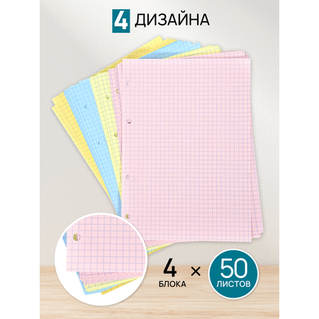 Тетрадь со сменным блоком LITE клетка