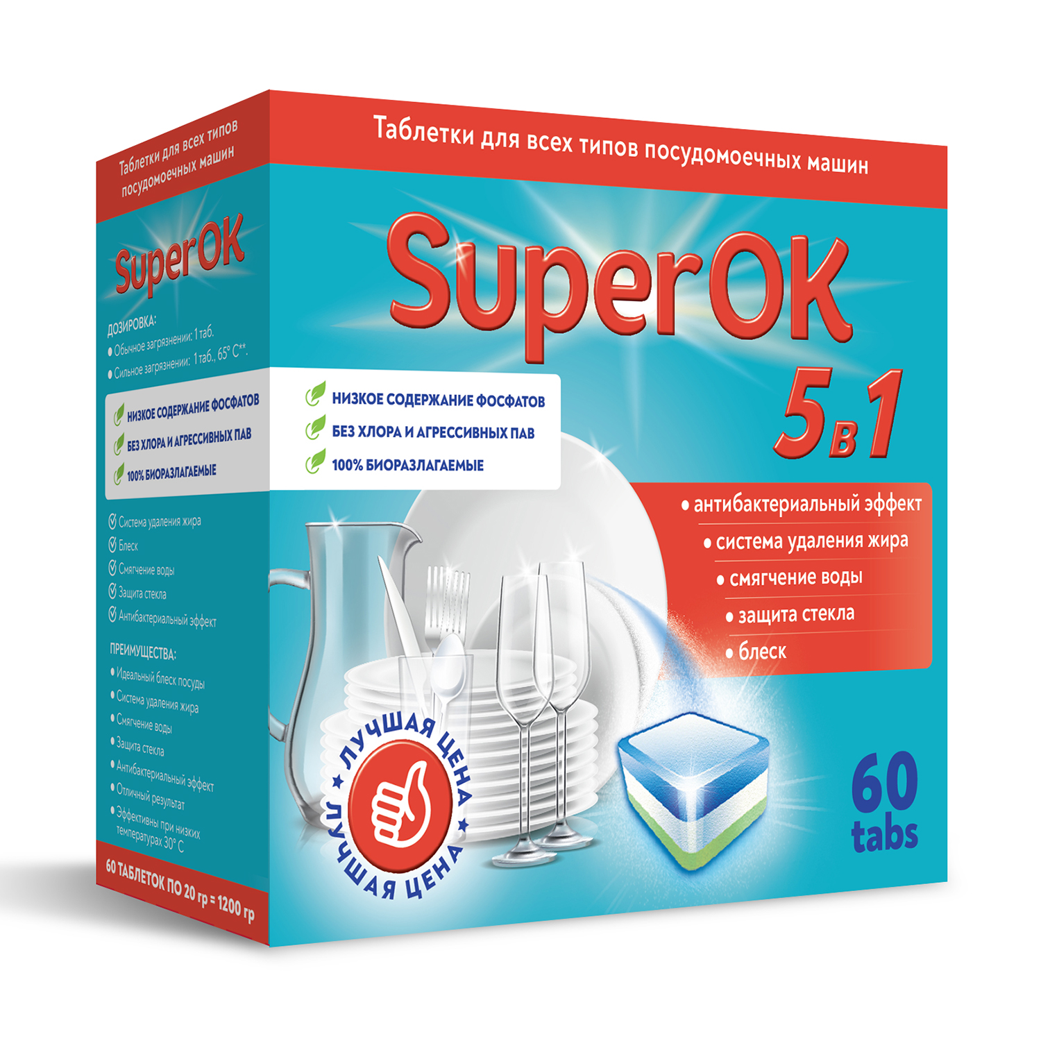 Таблетки SuperOK для посудомоечных машин 60 шт - фото 1