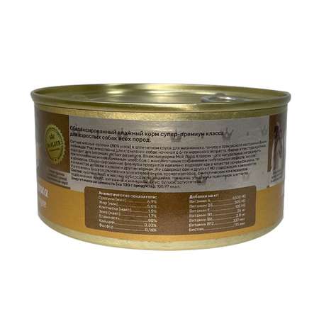 Кусочки в соусе Dr.Alders Мой Лорд