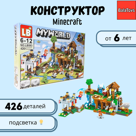 Конструктор BalaToys My World блочный