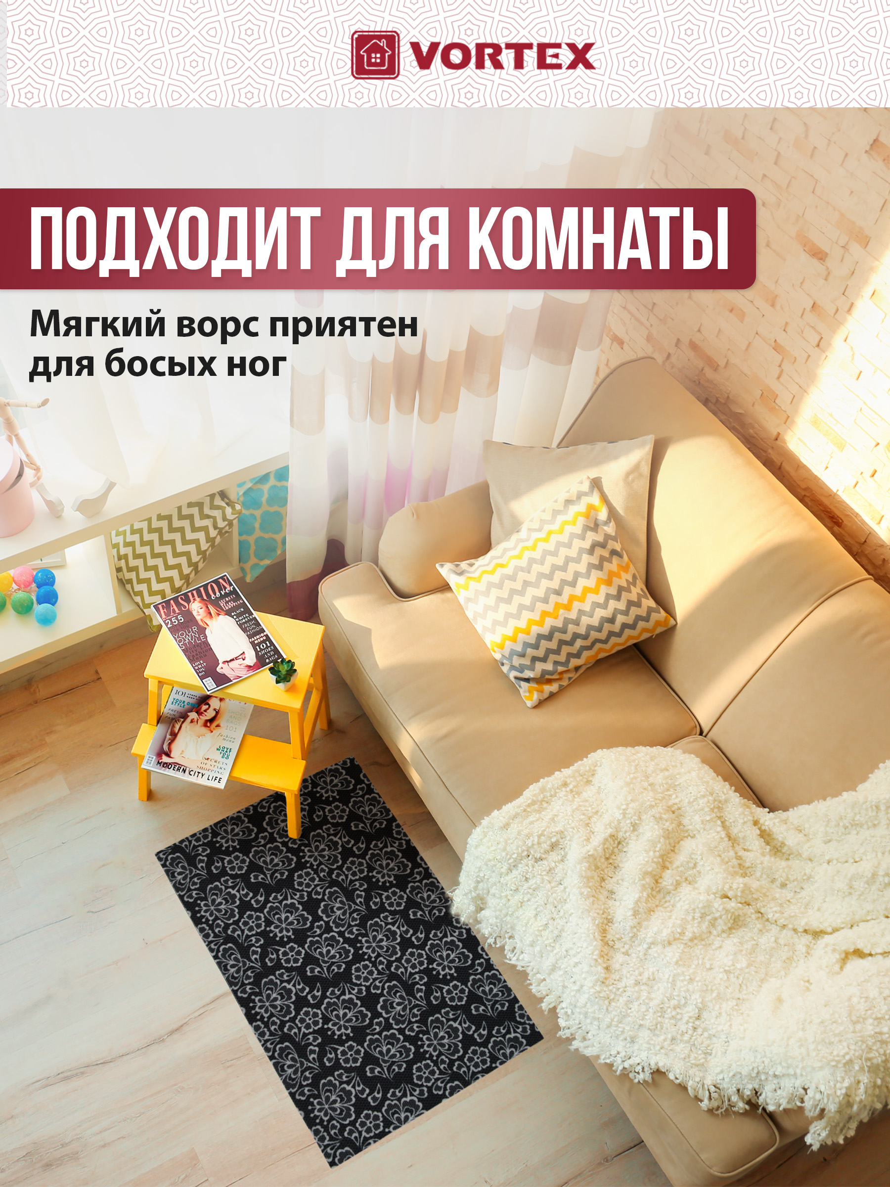 Ковёр придверный Vortex Samba 50 x 80 см - фото 4