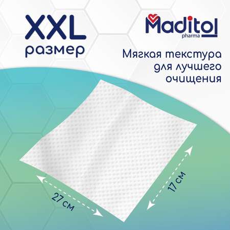 Влажные полотенца MADITOL 10 упак. 60 шт.