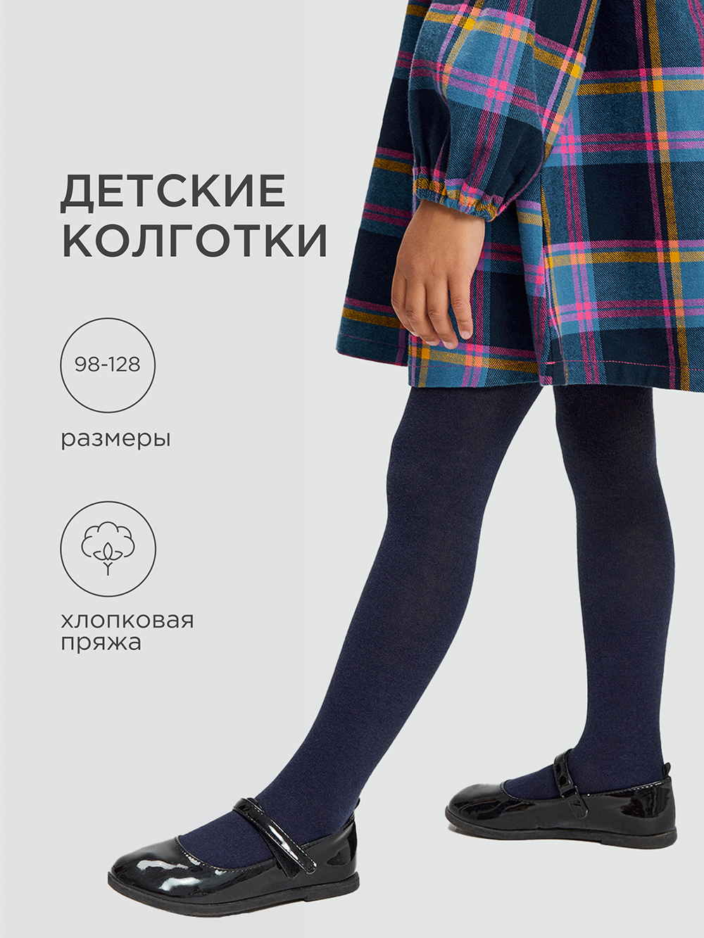 Колготки Acoola 20324460003_0071795 - фото 2