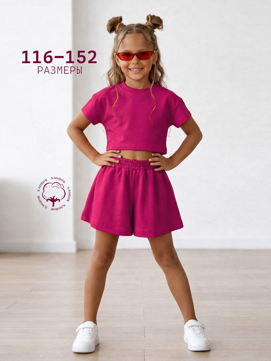 Костюм Персона Junior КД/фуксия - фото 2