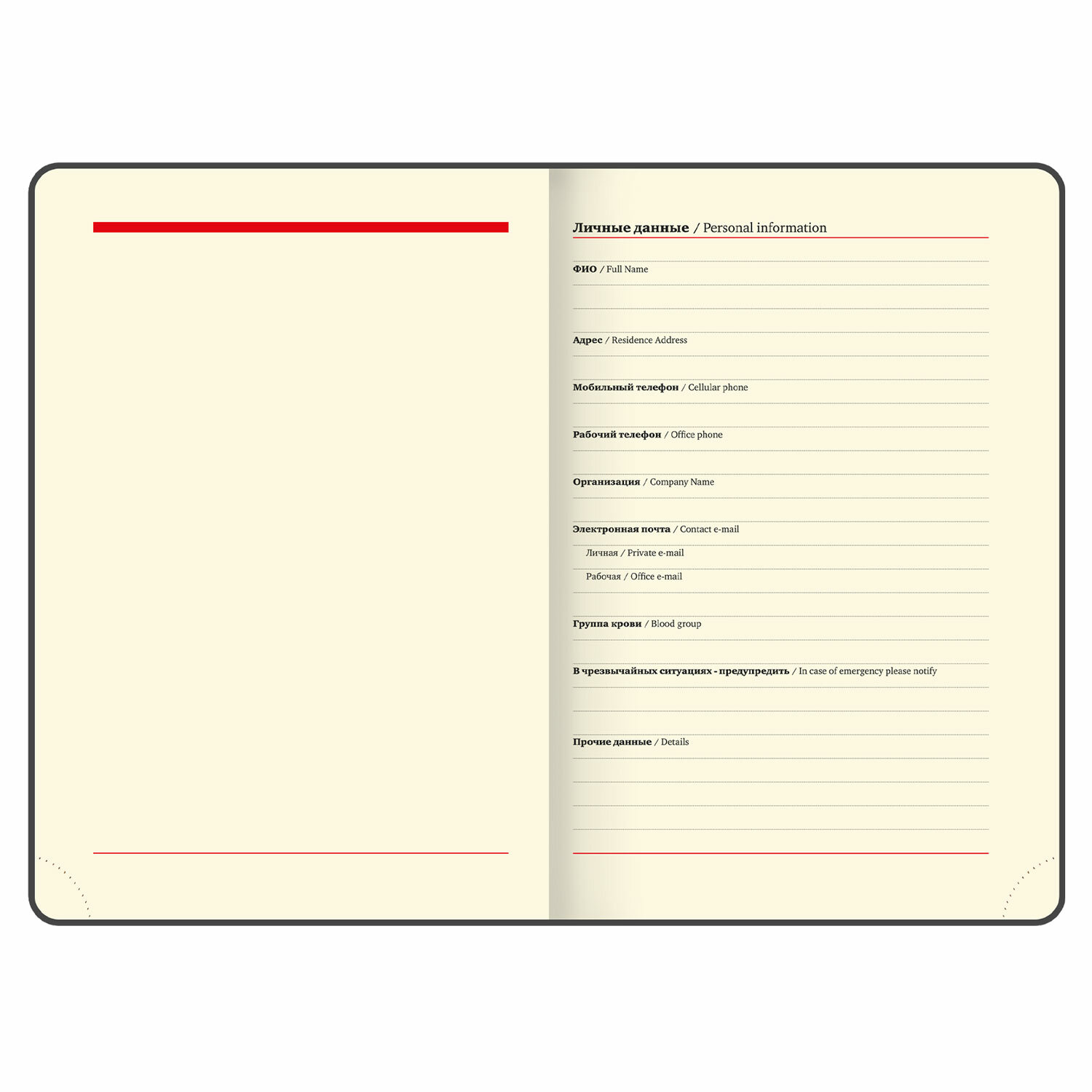 Ежедневник Brauberg - фото 7