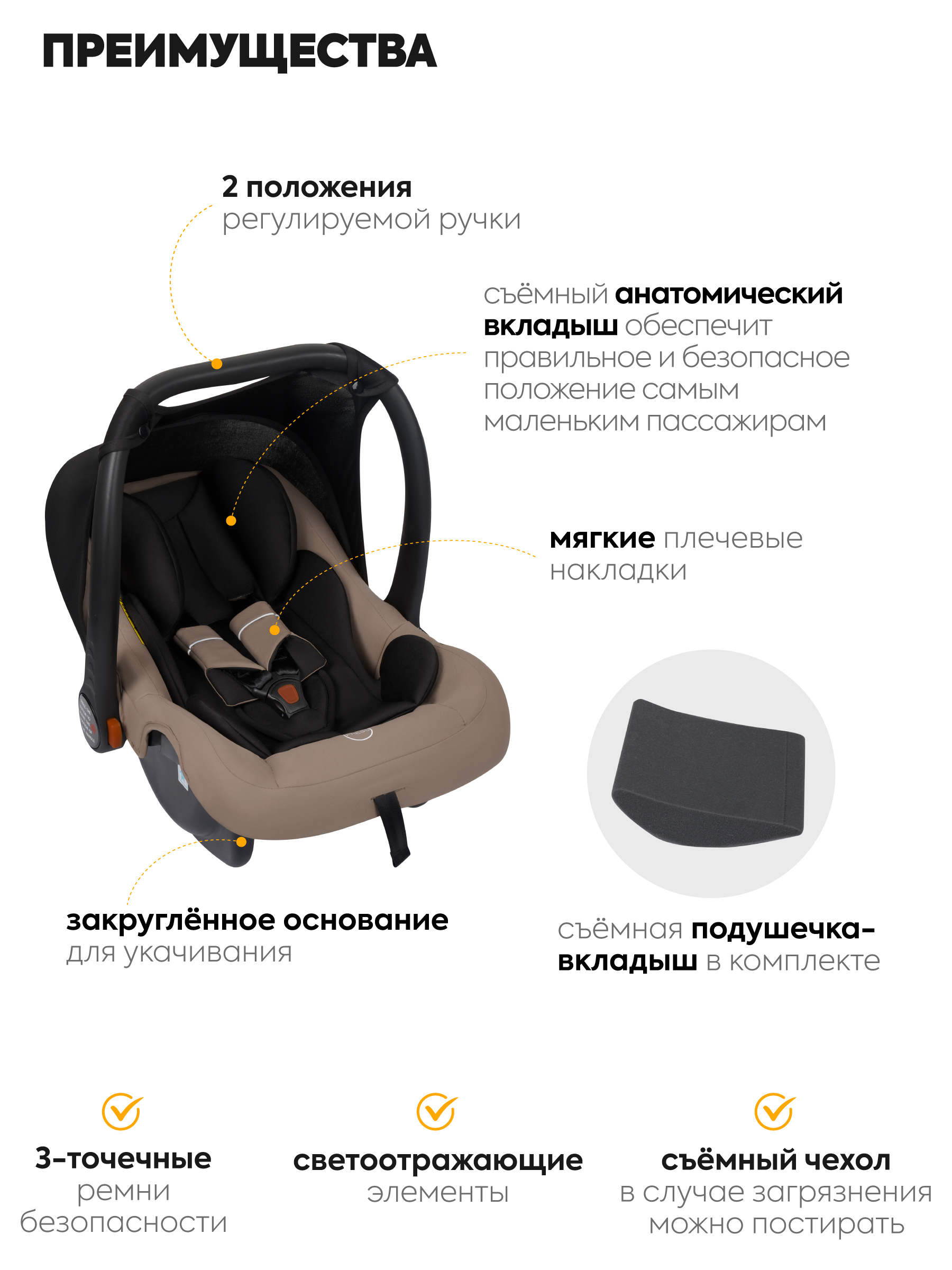 Коляска 3в1 JOVOLA Enigma коричневый - фото 5