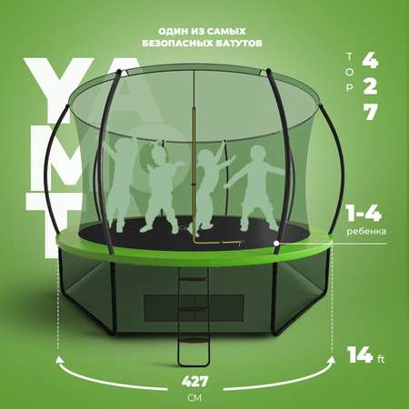 Батут Yamota TOP 427см (14ft)
