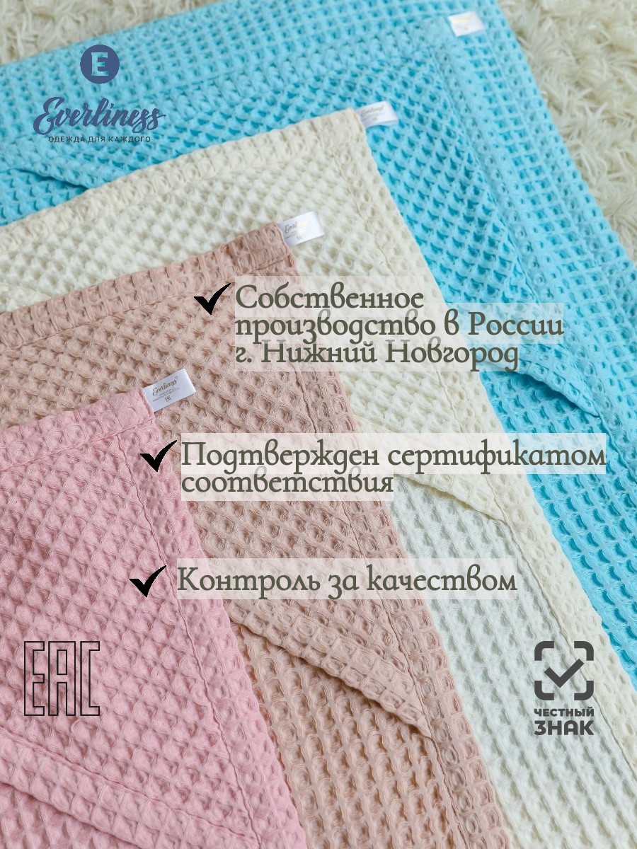 Полотенце Everliness с капюшоном 90 x 90 см - фото 9