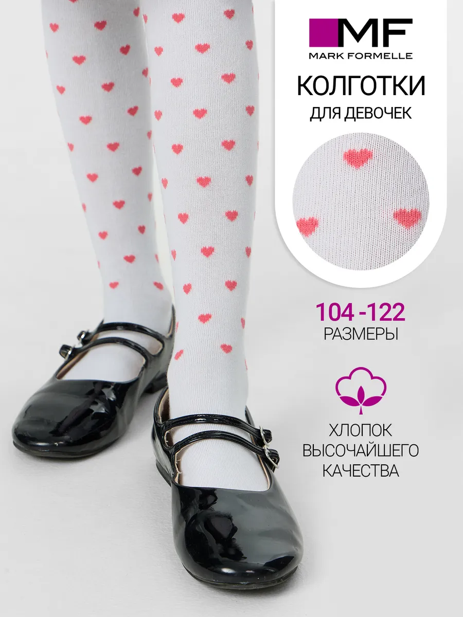 Колготки Mark Formelle (Марк Формэль) 700K-3336/белый - фото 2