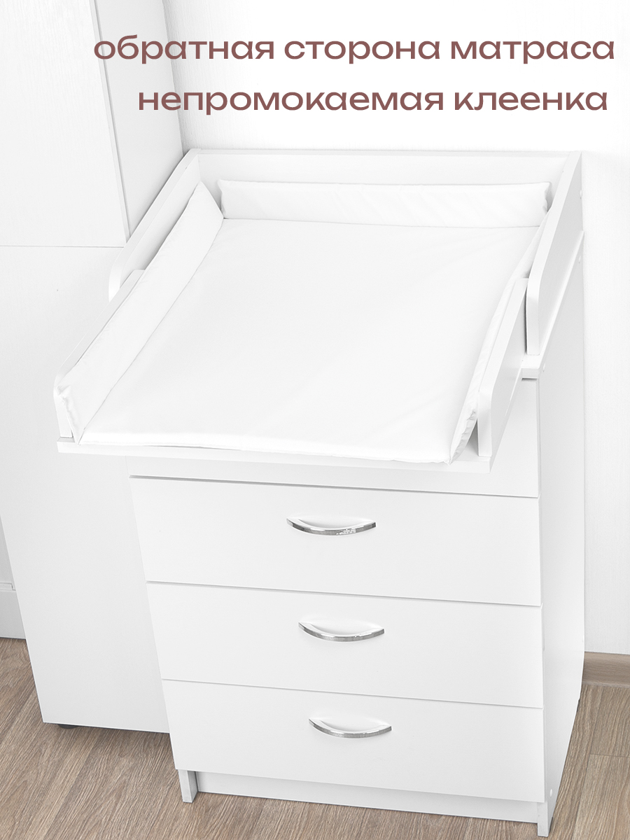 Матрас для пеленания БОНЯМ с бортиками - фото 2