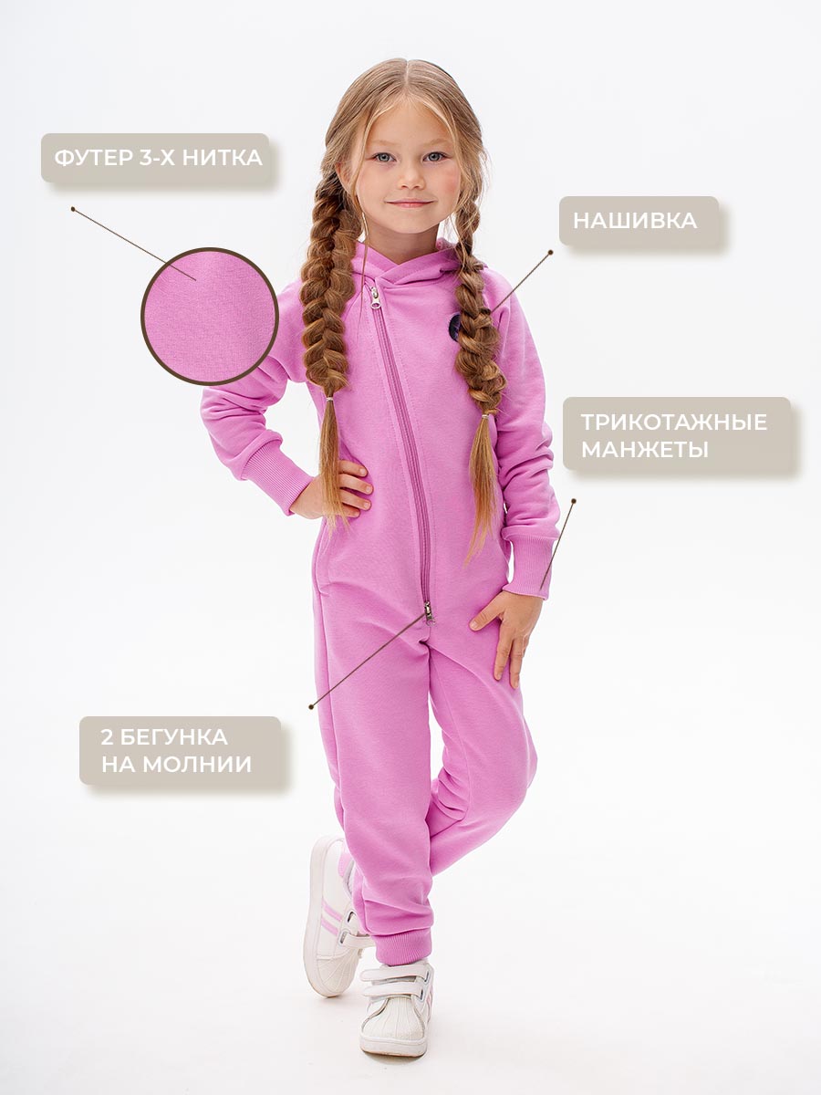 Комбинезон Voma 1wма-126роз - фото 3