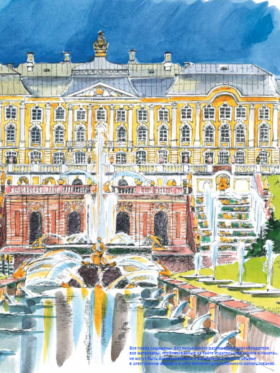 Книга для детей Настя и Никита развитие детей - фото 6