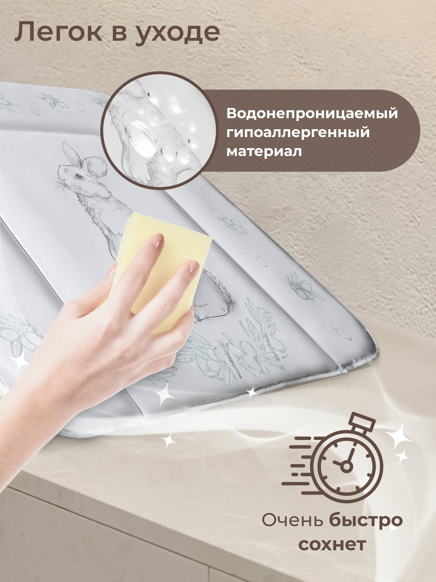 Матрас для пеленания Sweet Baby 80х71 заяц серый оливковый - фото 3