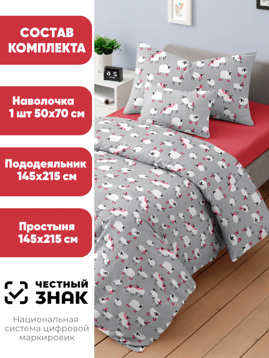 Комплект постельного белья Ночь Нежна полутораспальный 3 предм. - фото 2